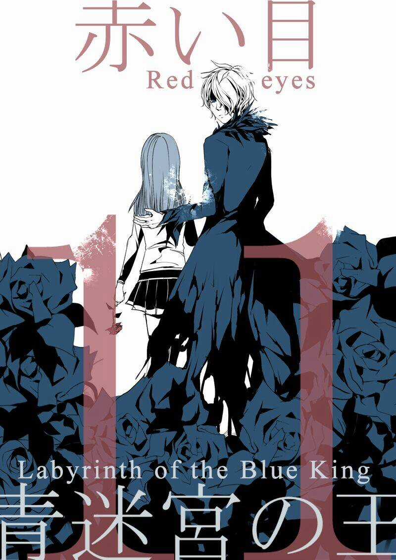 Ib Doujinshi - Labyrinth Of The Blue King Chapter 11 trang 1