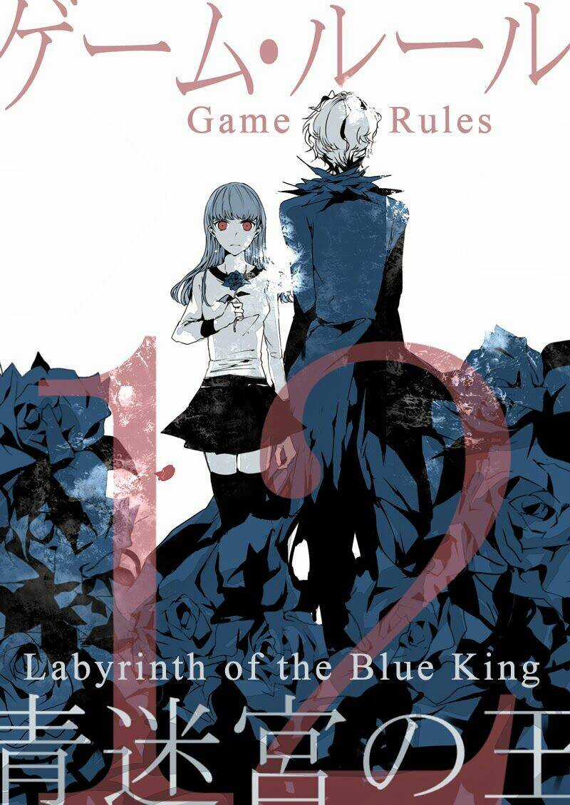 Ib Doujinshi - Labyrinth Of The Blue King Chapter 12 trang 1