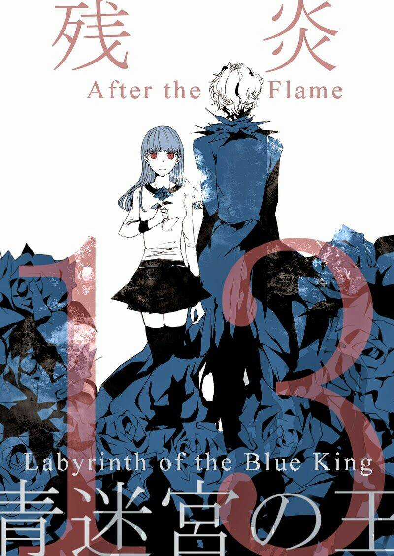 Ib Doujinshi - Labyrinth Of The Blue King Chapter 13 trang 1