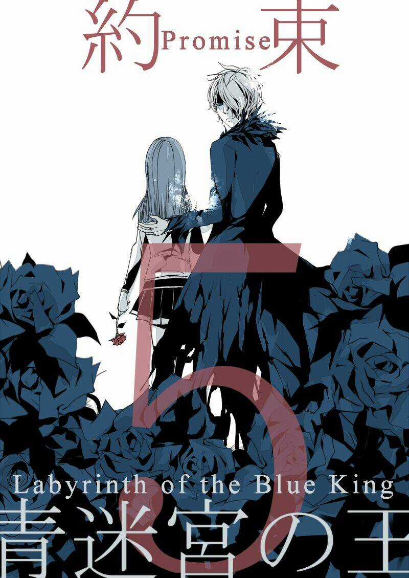 Ib Doujinshi - Labyrinth Of The Blue King Chapter 5 trang 1