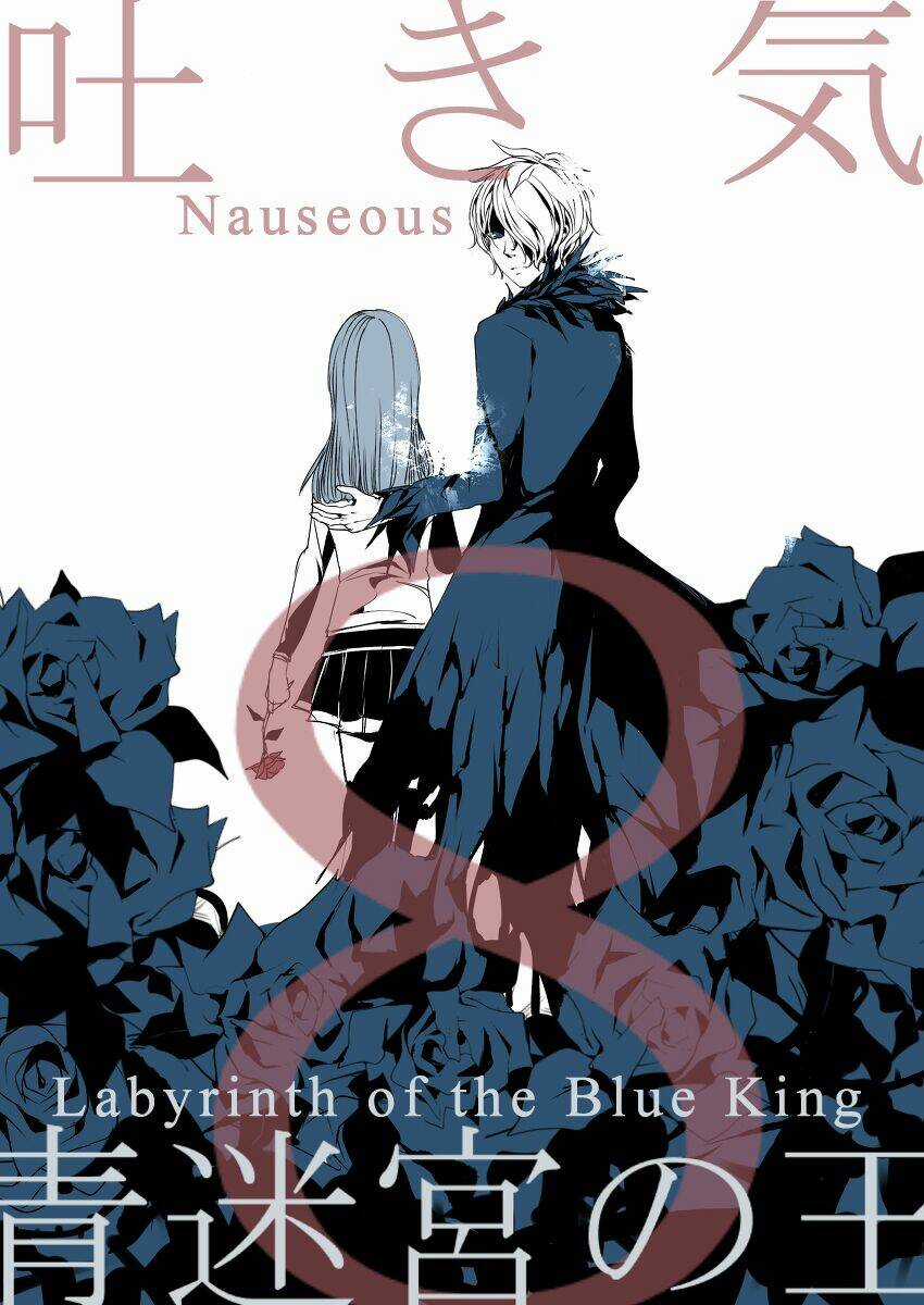 Ib Doujinshi - Labyrinth Of The Blue King Chapter 8 trang 1