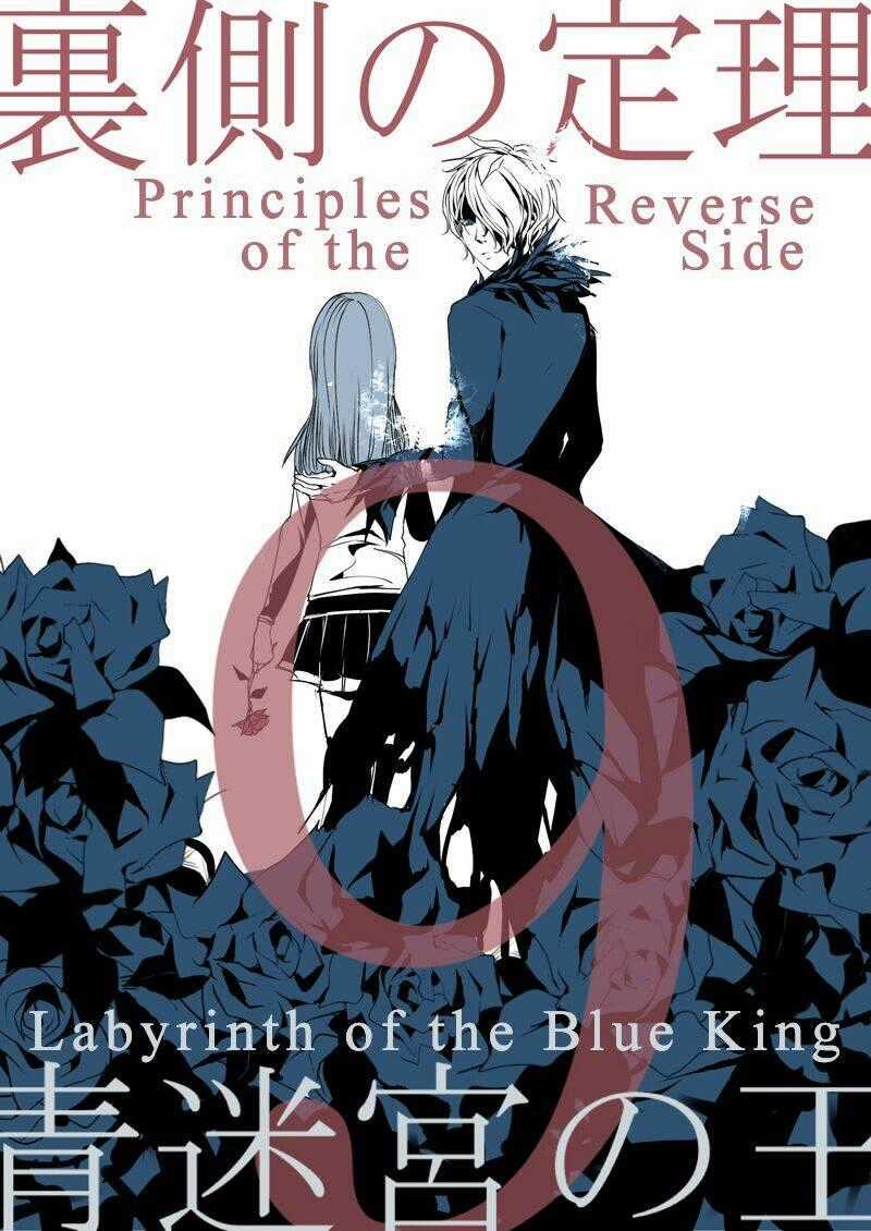 Ib Doujinshi - Labyrinth Of The Blue King Chapter 9 trang 1