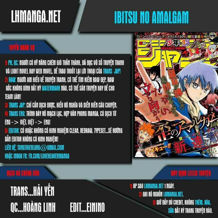 Ibitsu No Amalgam Chapter 10 trang 0