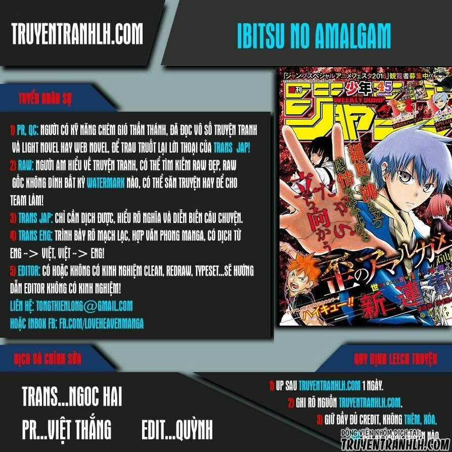 Ibitsu No Amalgam Chapter 15 trang 0