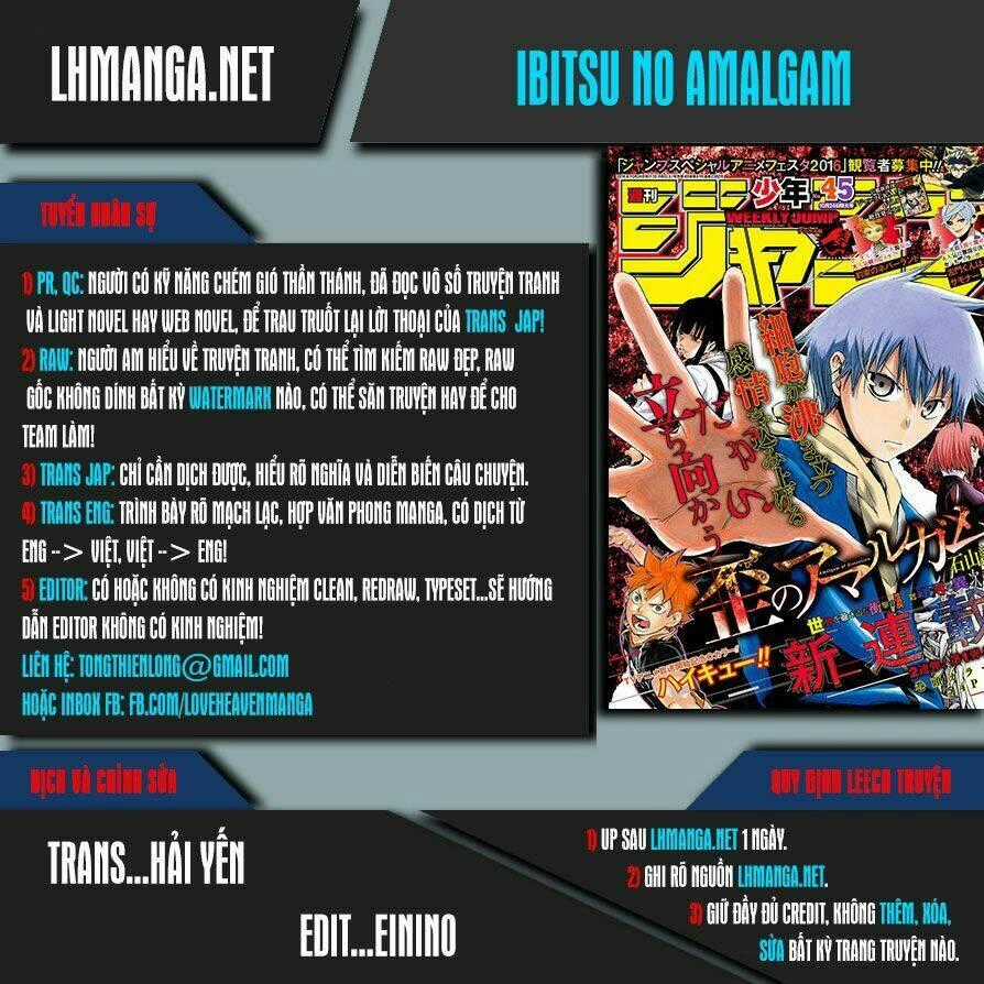 Ibitsu No Amalgam Chapter 2 trang 0