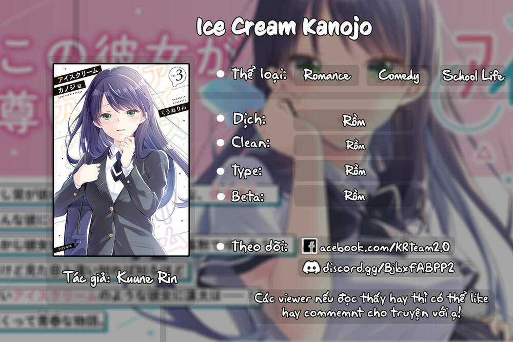 Ice Cream Kanojo Chapter 12 trang 0