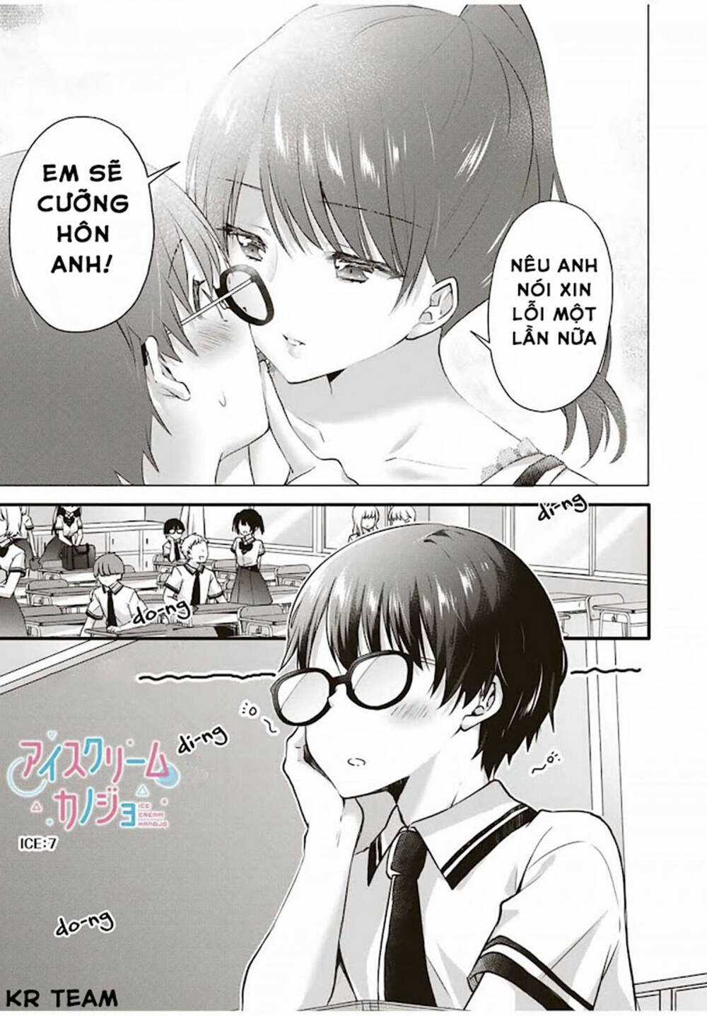 Ice Cream Kanojo Chapter 7 trang 1