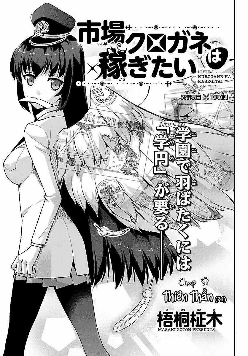 Ichiba Kurogane Wa Kasegitai Chapter 5.1 trang 0