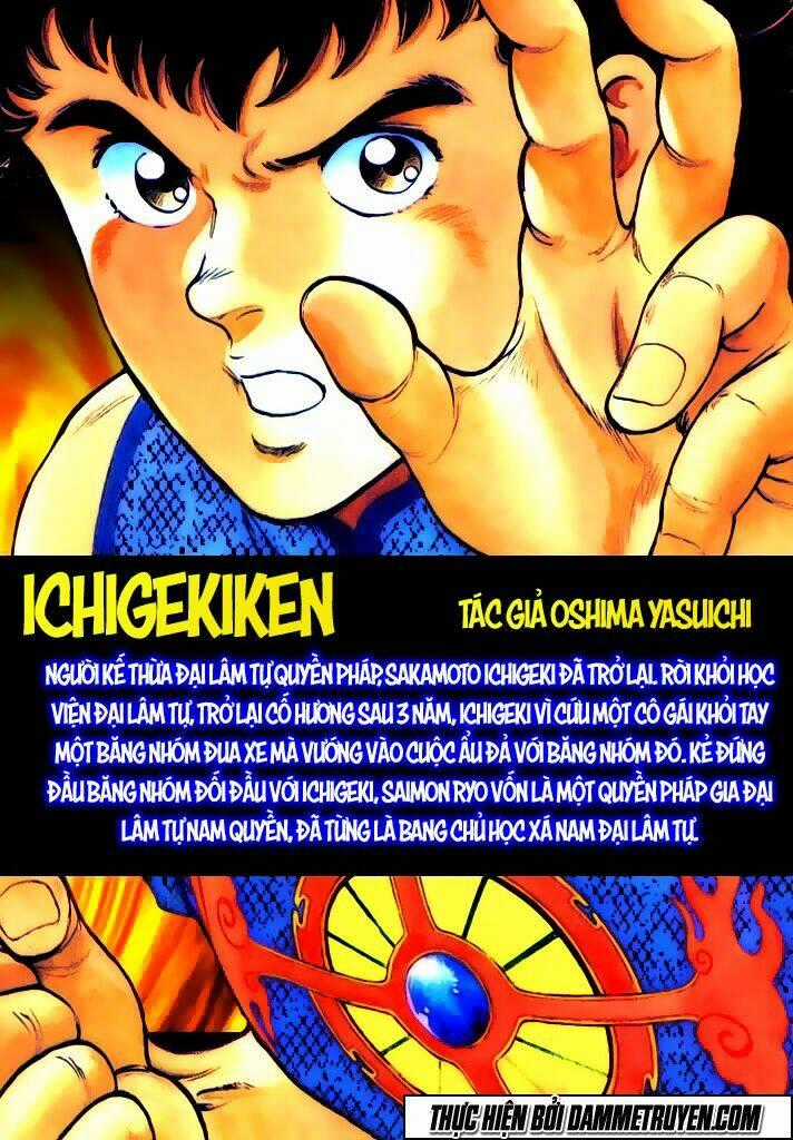 Ichigekiken Oshima Yasuichi Chapter 1 trang 1