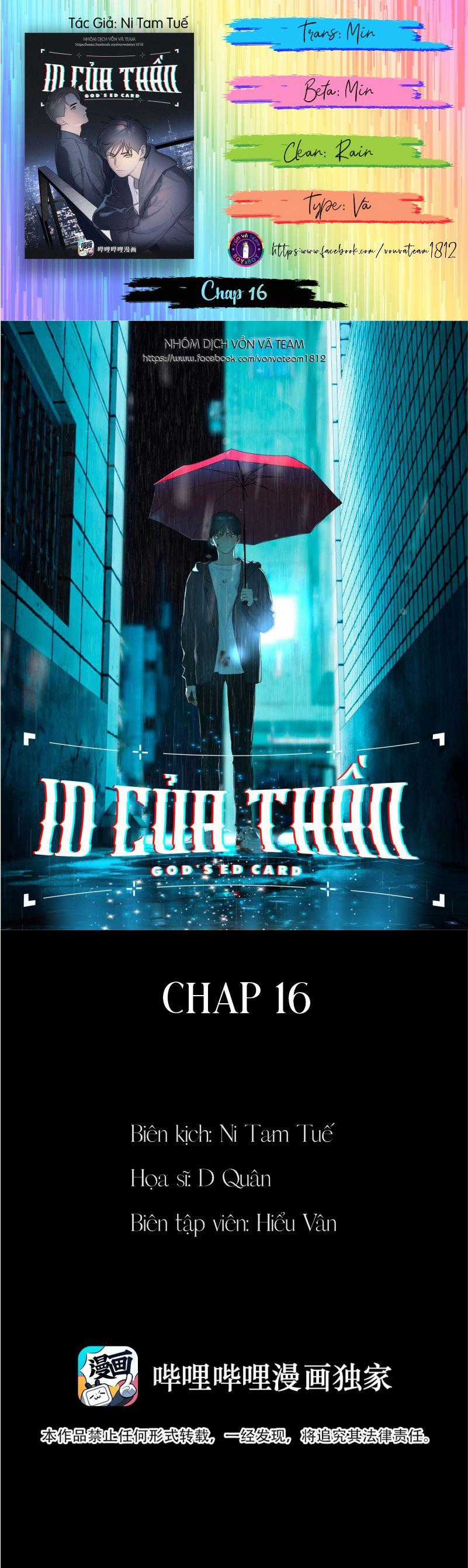 Id Của Thần Chapter 16 trang 0