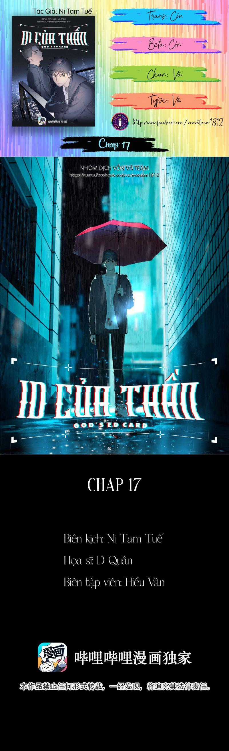 Id Của Thần Chapter 17 trang 0