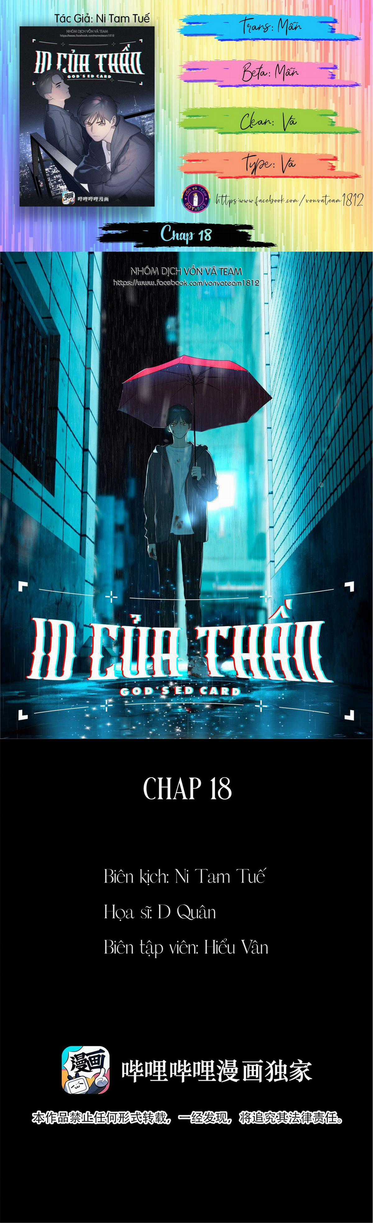 Id Của Thần Chapter 18 trang 0