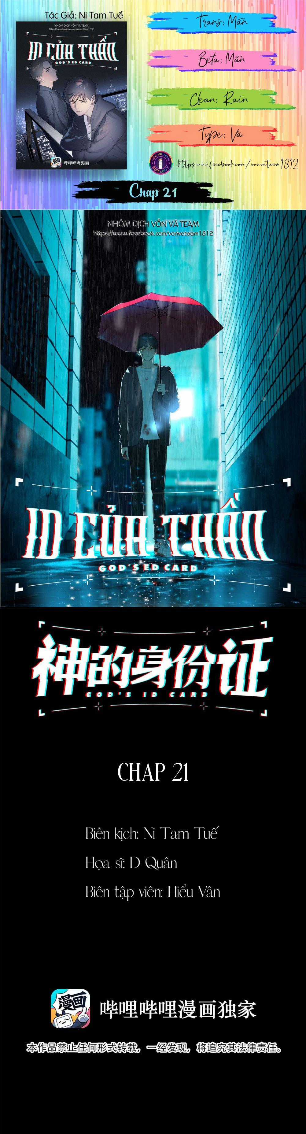 Id Của Thần Chapter 21 trang 0