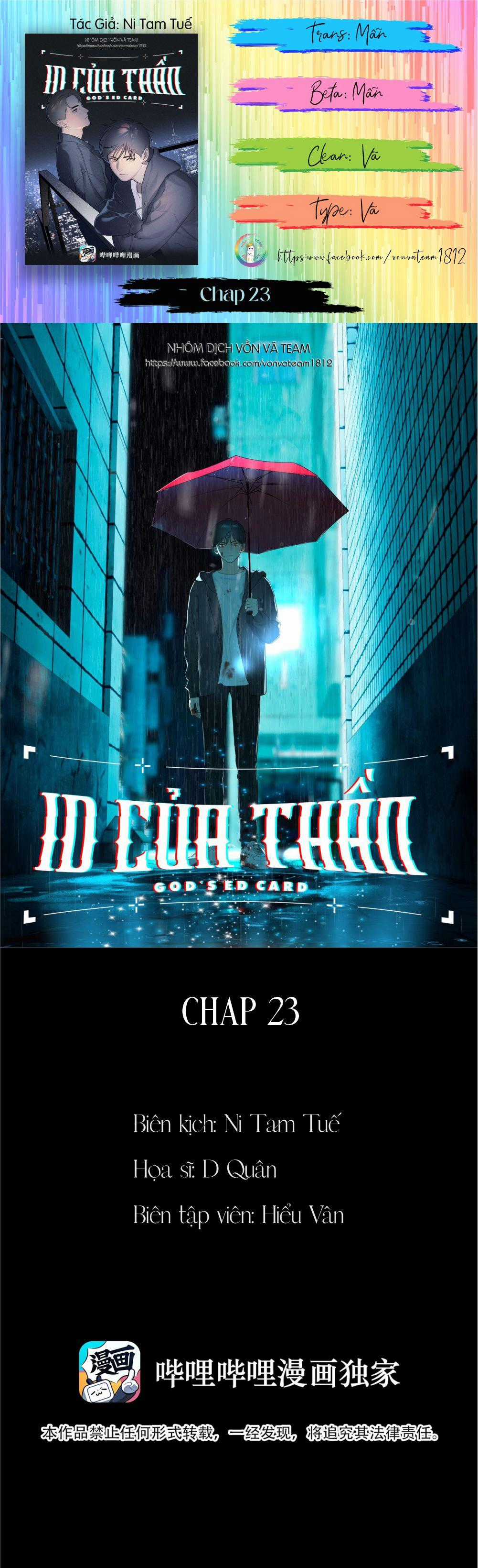 Id Của Thần Chapter 23 trang 0