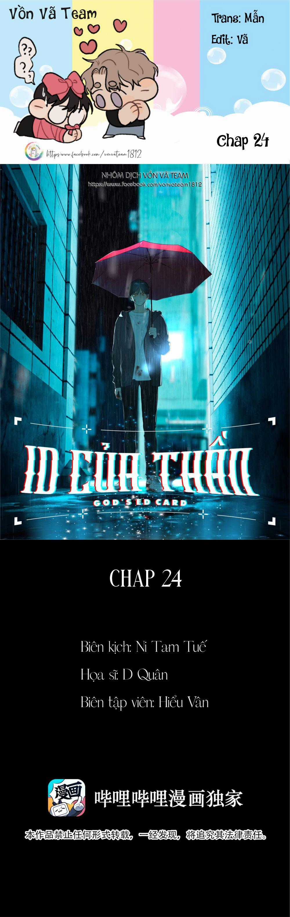 Id Của Thần Chapter 24 trang 0