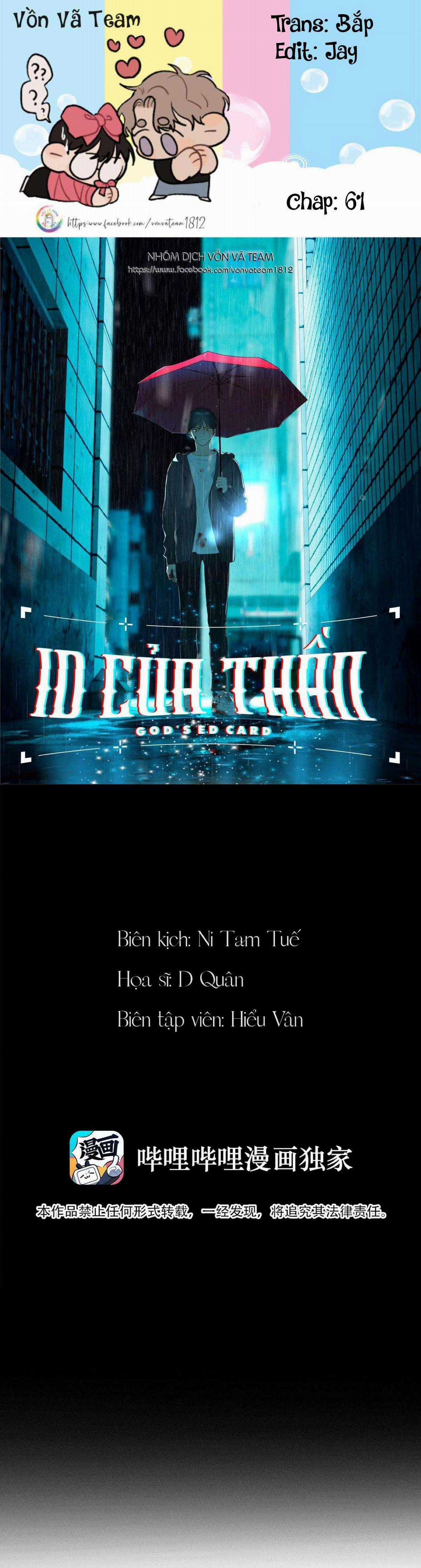 Id Của Thần Chapter 61 trang 0