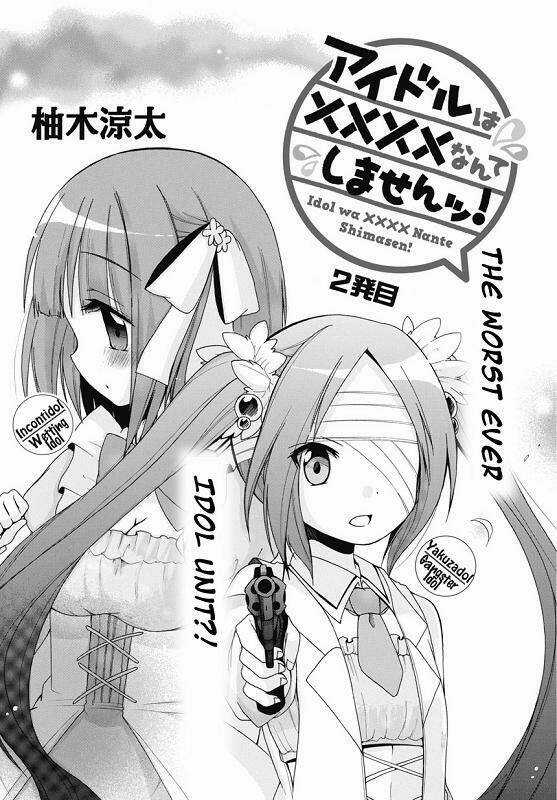 Idol Wa Xxxx Nante Shimasen! Chapter 2 trang 1