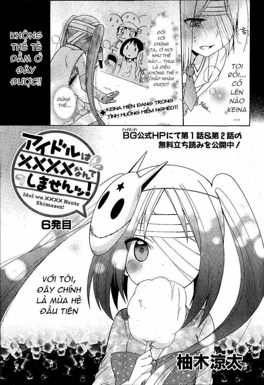 Idol Wa Xxxx Nante Shimasen! Chapter 6 trang 1