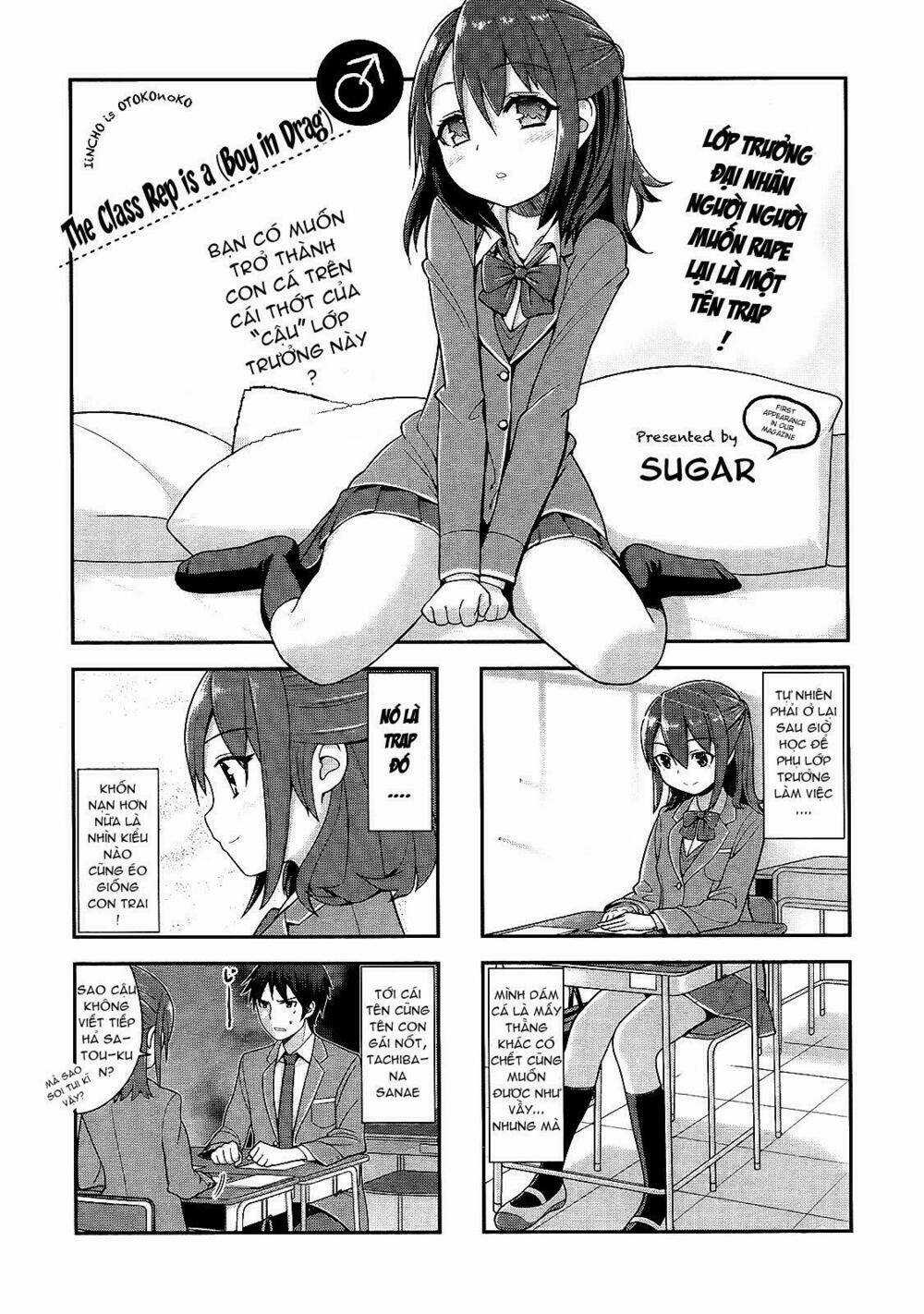 Iincho Is Otokonoko Chapter 1 trang 1