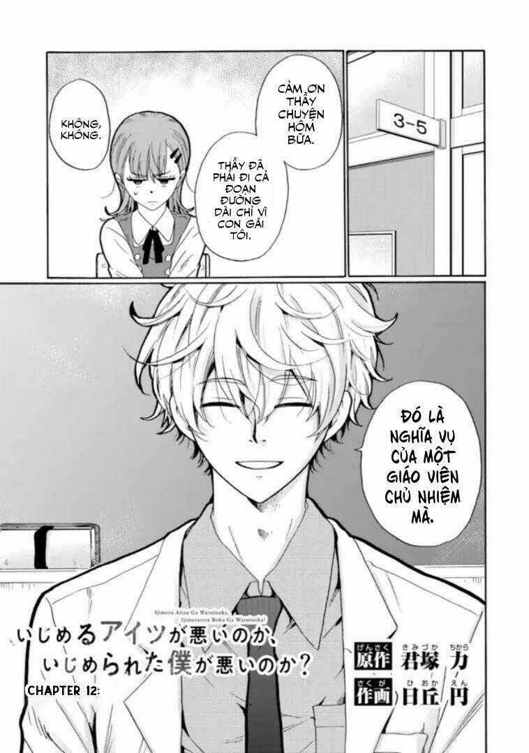 Ijimeru Aitsu Ga Waruinoka, Ijimerareta Boku Ga Waruinoka? Chapter 12 trang 1