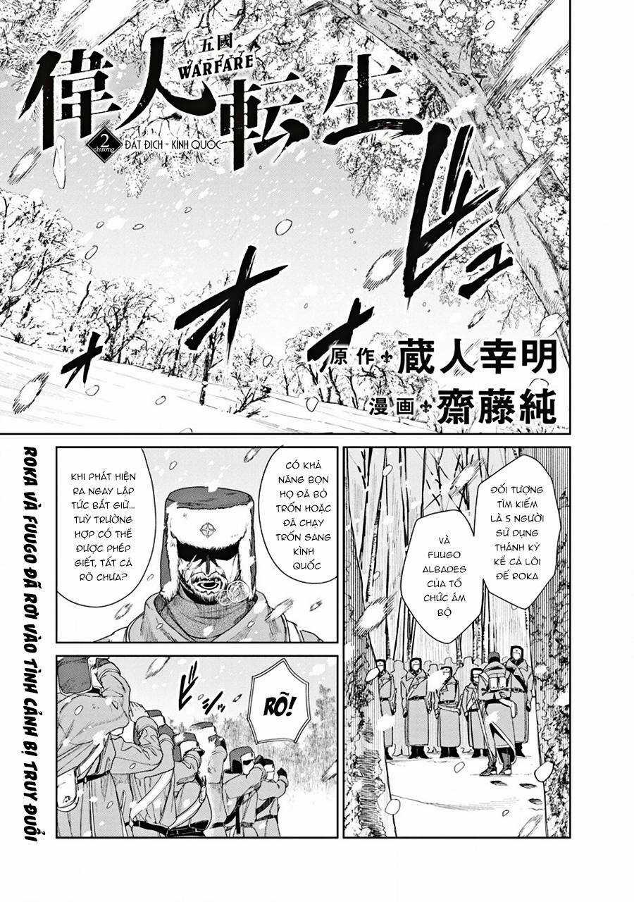 Ijin Tensei – Gokoku Warfare Chapter 2 trang 1