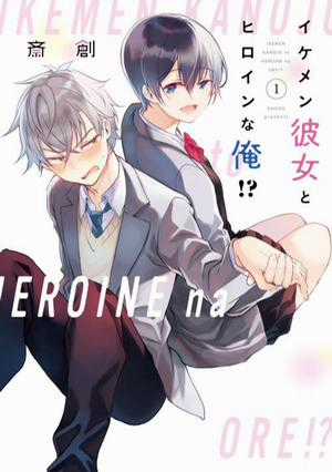 Đọc truyện tranh Ikemen Kanojo To Heroine Na Ore!?