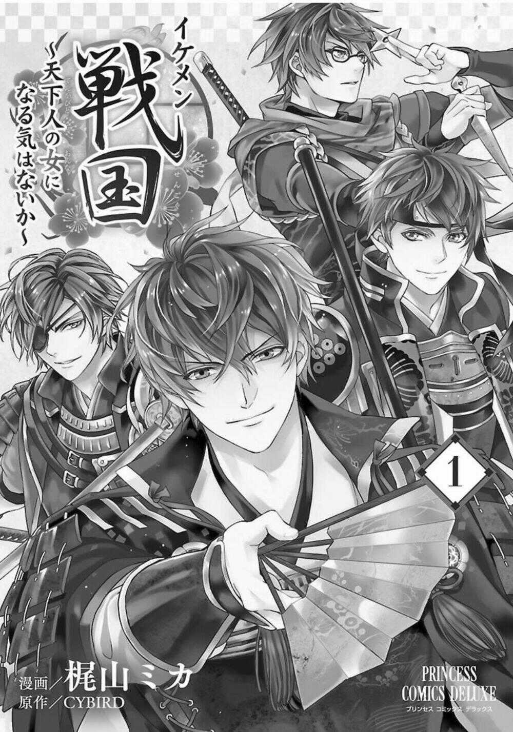 Ikemen Sengoku - Tenkabito No Onna Ni Naru Ki Wa Nai Ka Chapter 1 trang 0