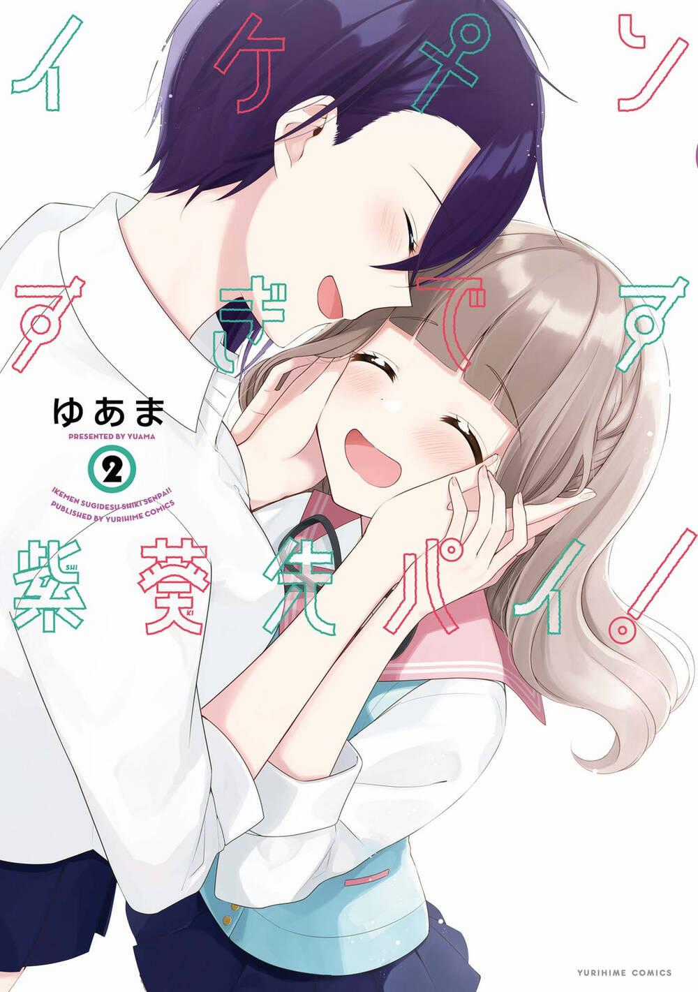 Ikemen Sugidesu Shiki-Senpai! Chapter 6 trang 1