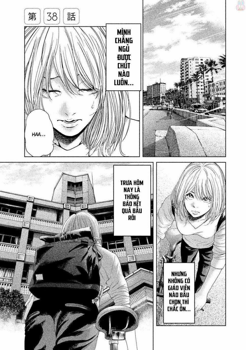 Ikenie Touhyou Chapter 38 trang 0