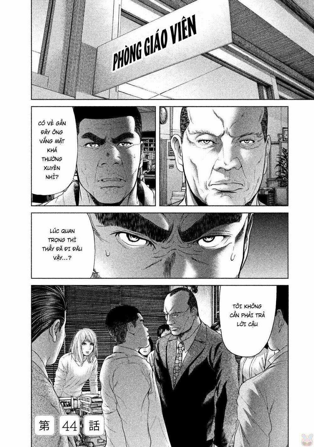 Ikenie Touhyou Chapter 44 trang 0