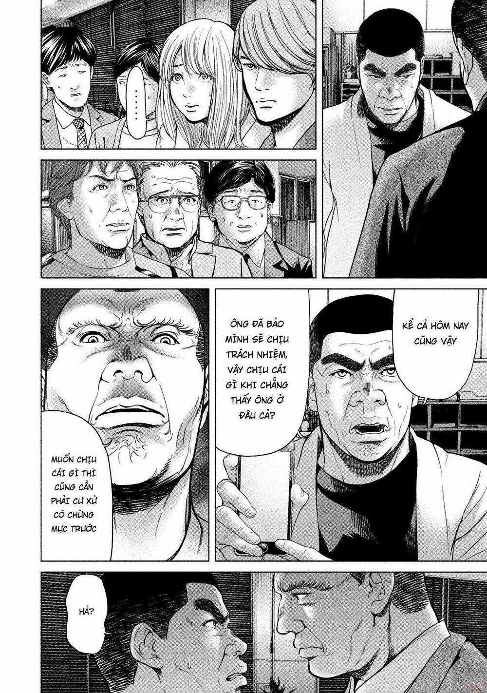 Ikenie Touhyou Chapter 44 trang 1