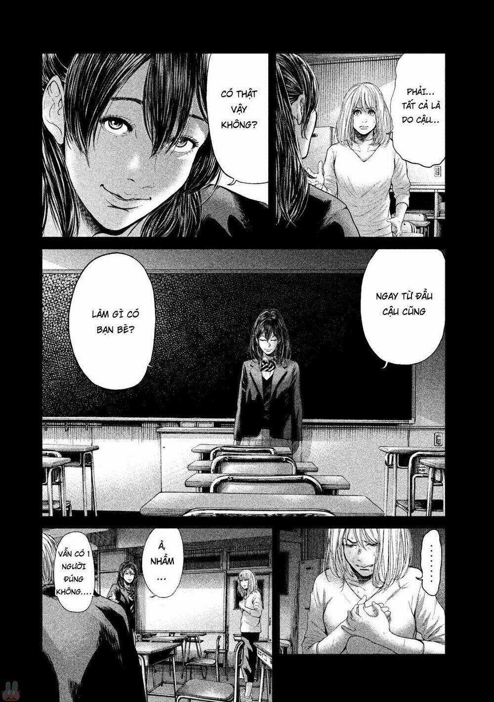 Ikenie Touhyou Chapter 45 trang 1