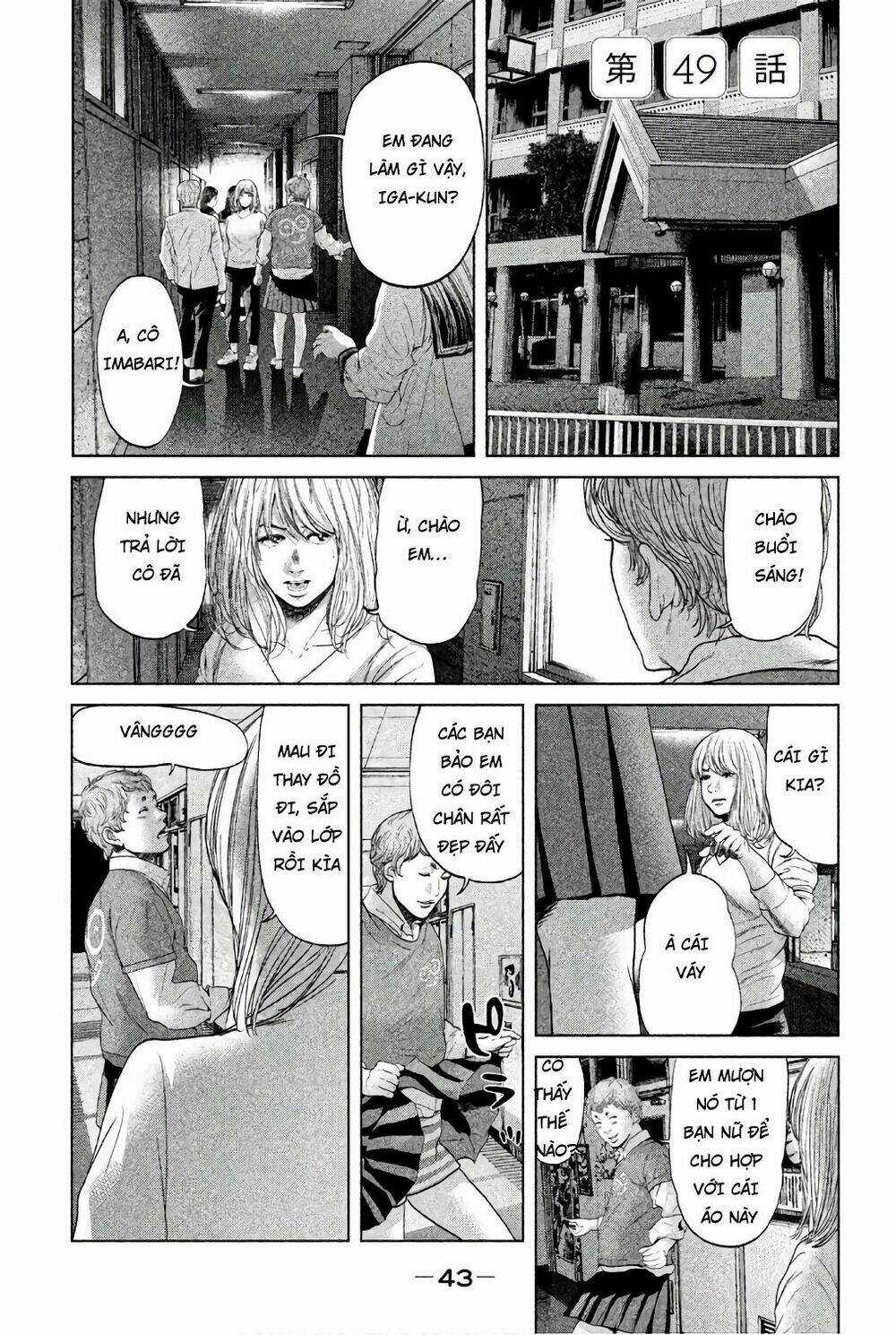 Ikenie Touhyou Chapter 49 trang 0