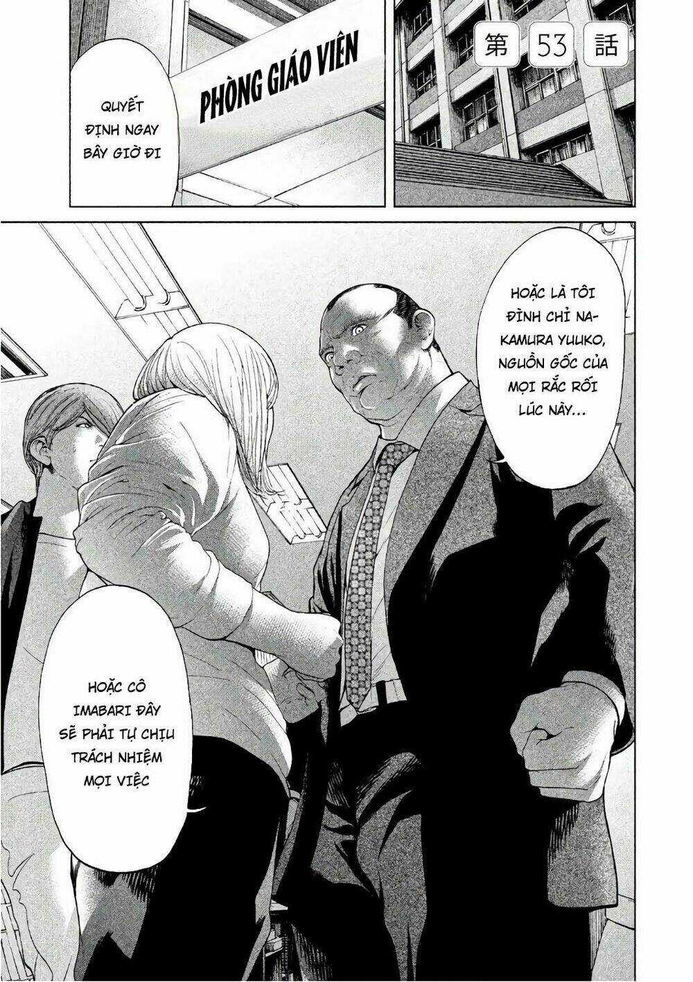 Ikenie Touhyou Chapter 53 trang 0