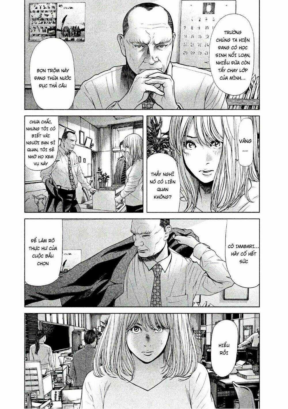 Ikenie Touhyou Chapter 58 trang 1