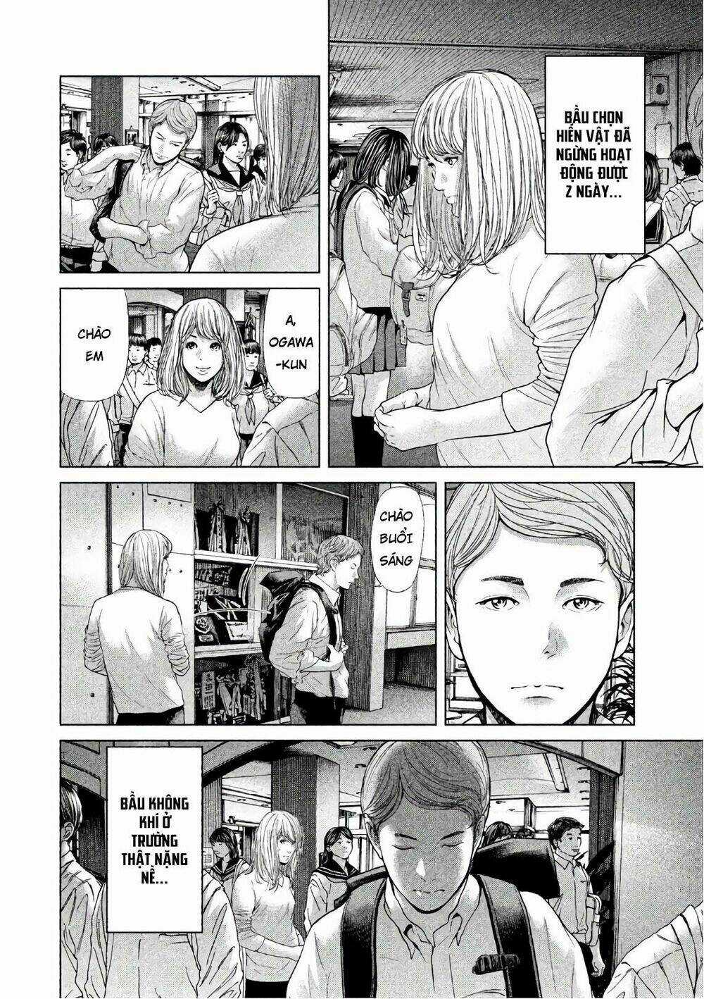 Ikenie Touhyou Chapter 60 trang 1