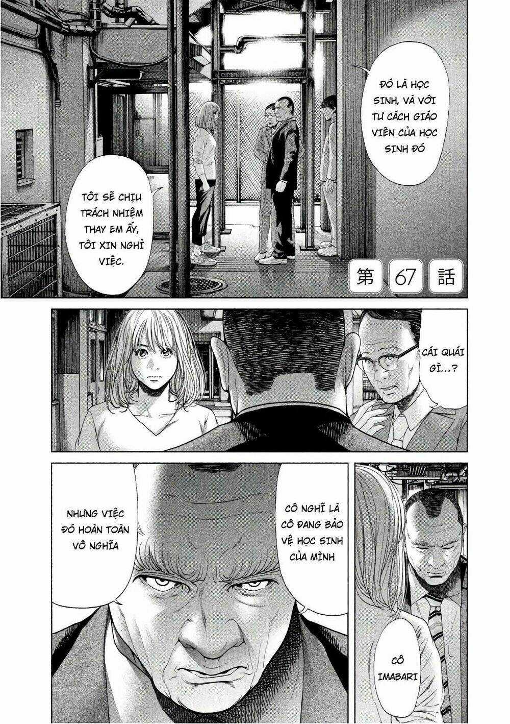 Ikenie Touhyou Chapter 67 trang 0