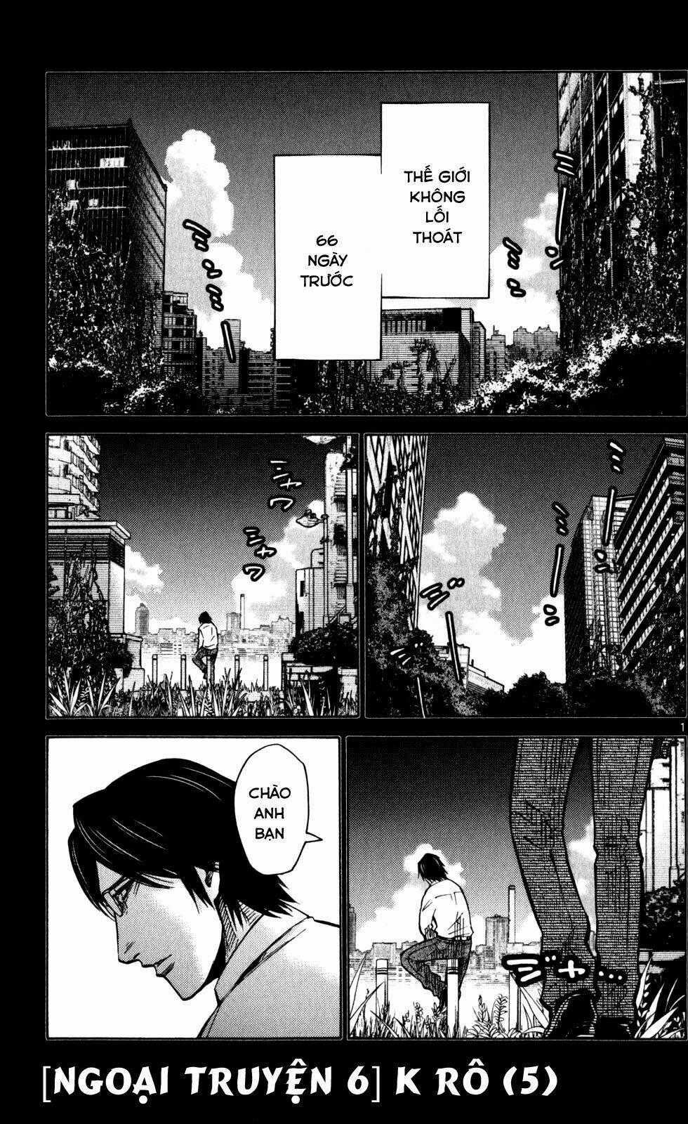 Imawa No Kuni No Alice Chapter 51.5 trang 1