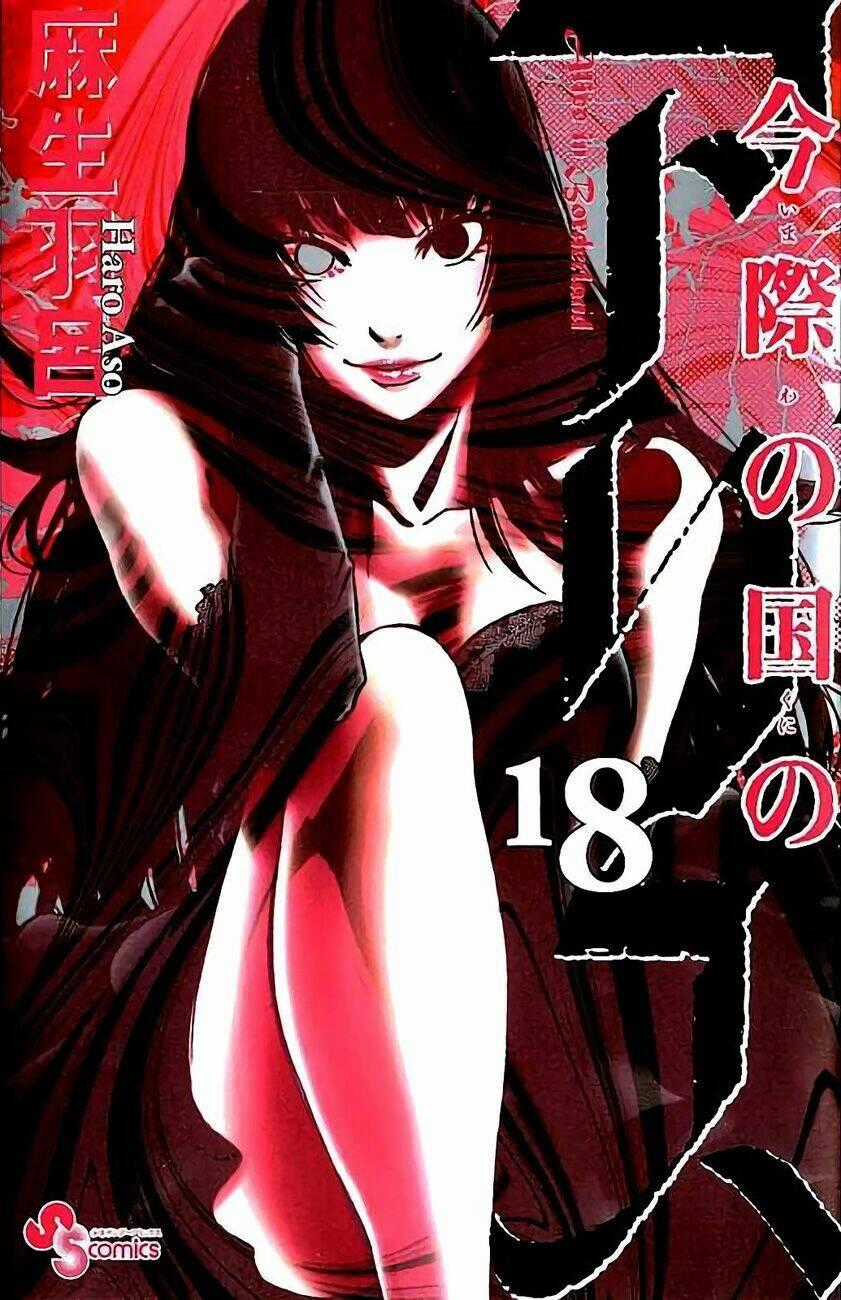 Imawa No Kuni No Alice Chapter 60 trang 1