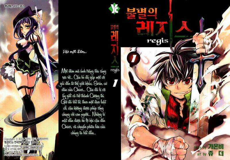 Immortal Regis Chapter 1 trang 1