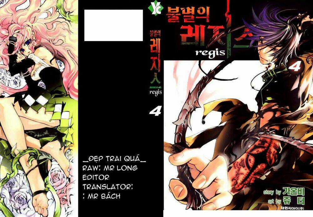 Immortal Regis Chapter 23 trang 0