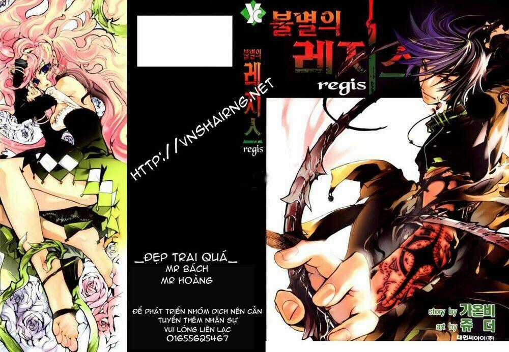 Immortal Regis Chapter 29 trang 0