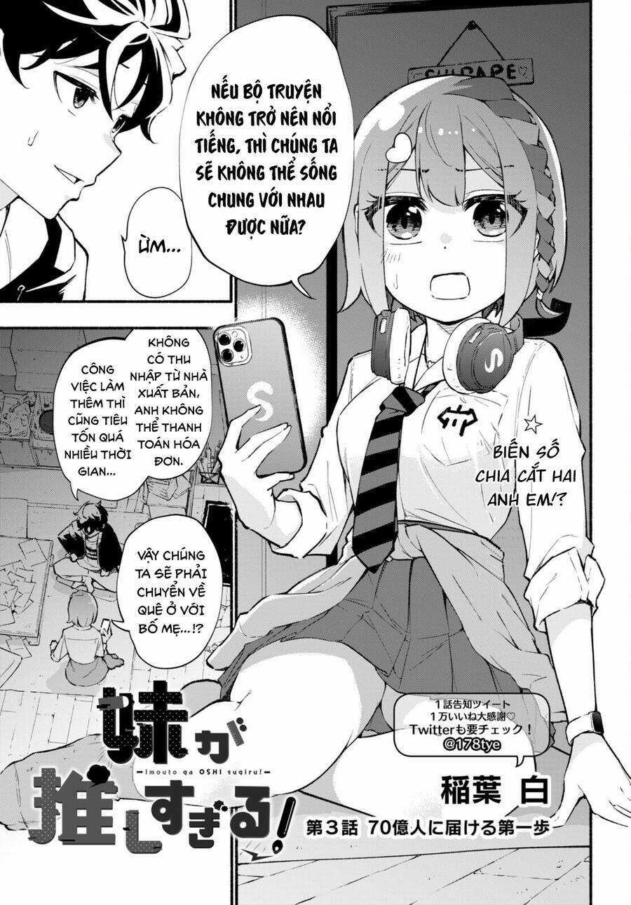 Imouto Ga Oshi Sugiru! Chapter 3 trang 1