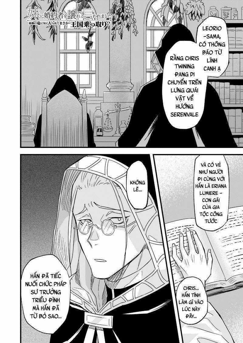 Imouto Ni Fiancee Wo Yuzure To Iwaremashita, Saikyou No Ryuu Ni Kiniirarete Masakano Okoku Nottori? Chapter 11 trang 1