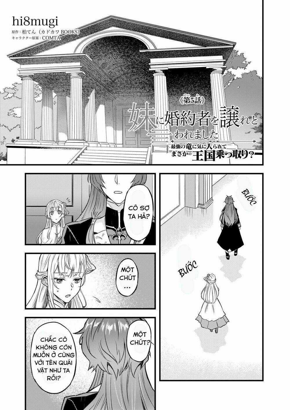 Imouto Ni Fiancee Wo Yuzure To Iwaremashita, Saikyou No Ryuu Ni Kiniirarete Masakano Okoku Nottori? Chapter 5 trang 1