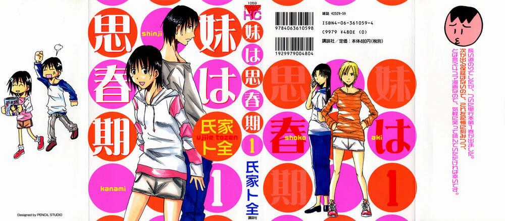 Imouto Wa Shishunki Chapter 1 trang 1