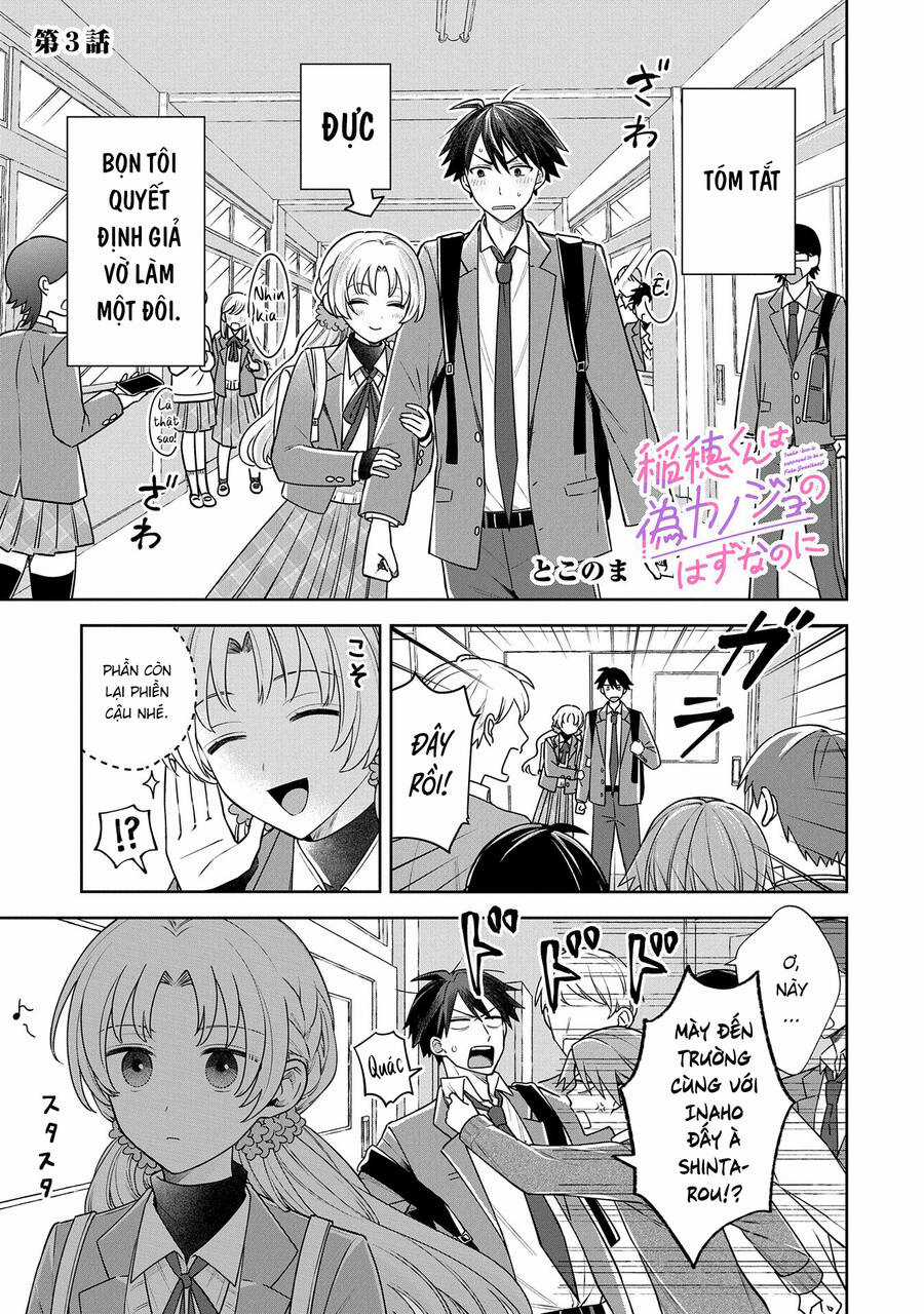 Inaho-Kun Wa Nise Kanojo No Hazu Na No Ni Chapter 3 trang 0