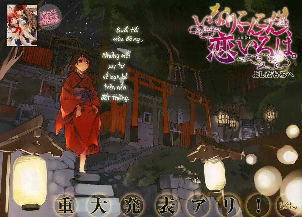 Inari, Konkon, Koi Iroha Chapter 26 trang 1