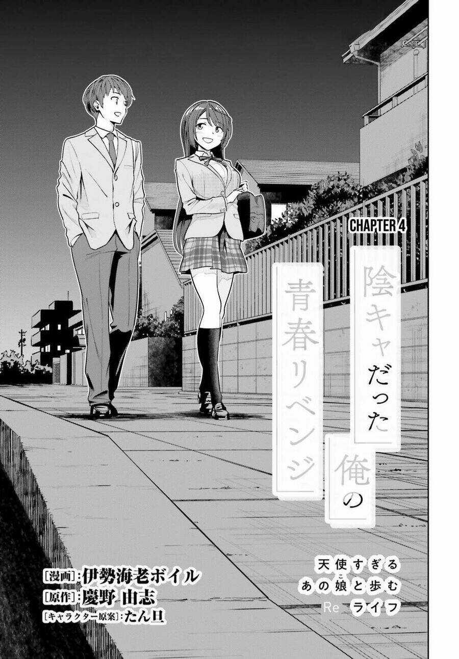 Inkya Datta Ore no Seishun Revenge: Tenshi sugiru Ano Ko wa Ayumu Re Life Chapter 4 trang 0