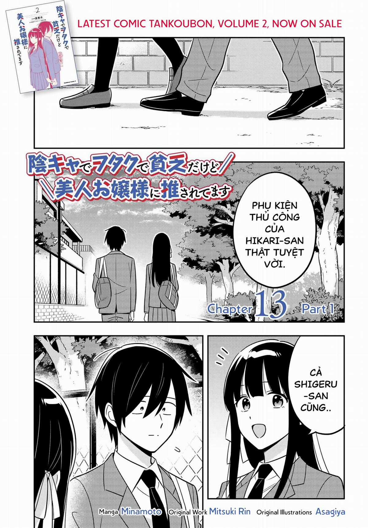 Inkya de Wotaku de Binbou Dakedo Bijin Ojou-sama ni Osaretemasu Chapter 13 trang 1